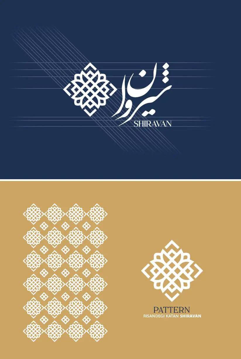 شیراوان